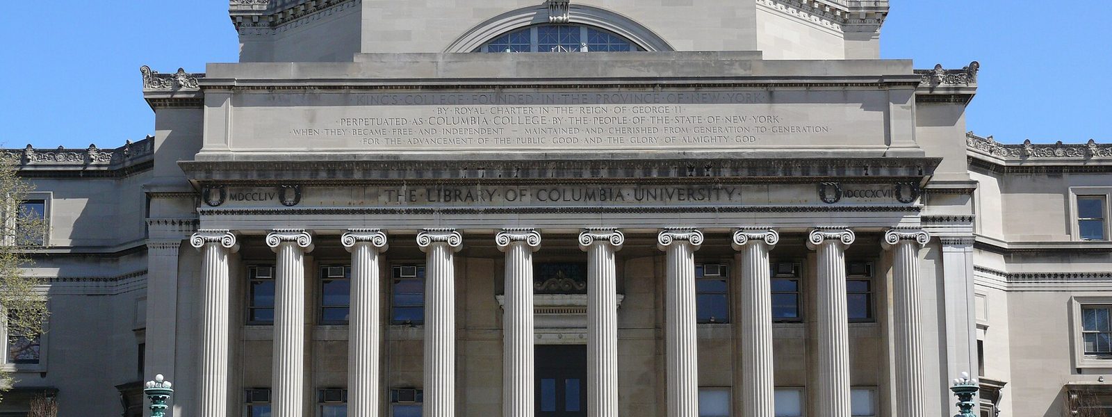 La Low Memorial Library de l'université Columbia, à New York